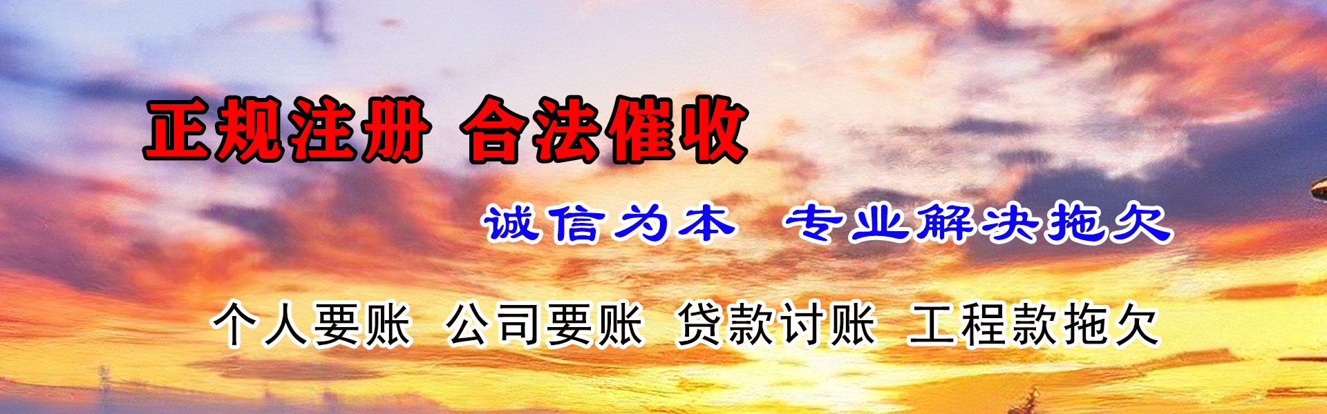 随州追账公司